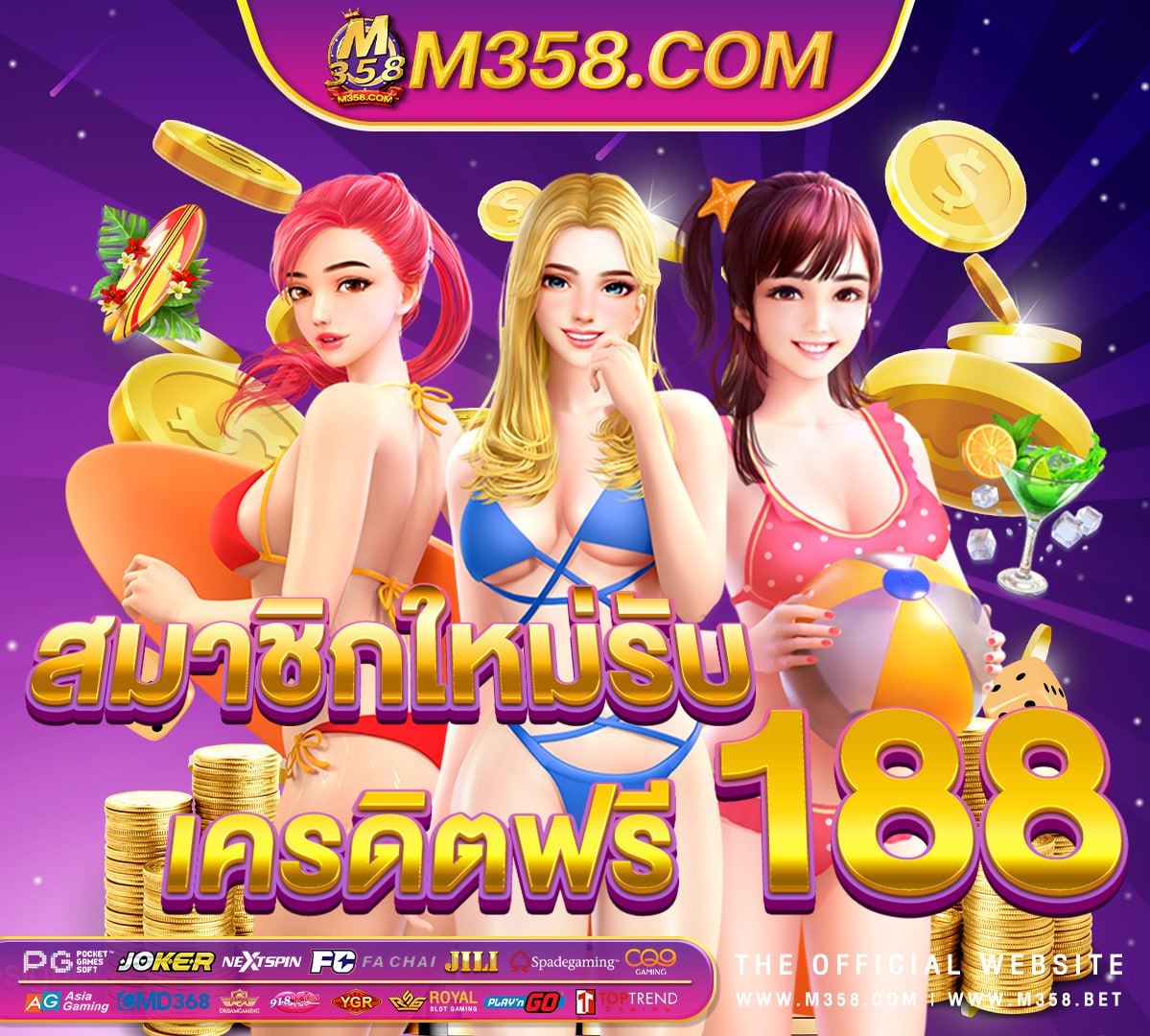 b2y เครดิต ฟรี 50